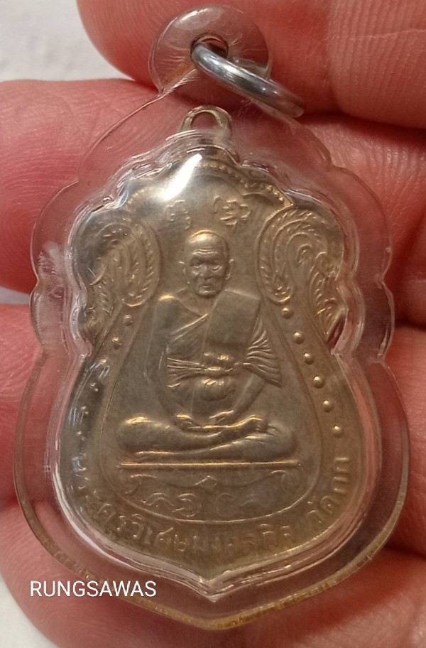 หลวงพ่อมิ่ง วัดกก ปี 09 เนื้ออัลปาก้า บล็อคนิยม (หูขีด)