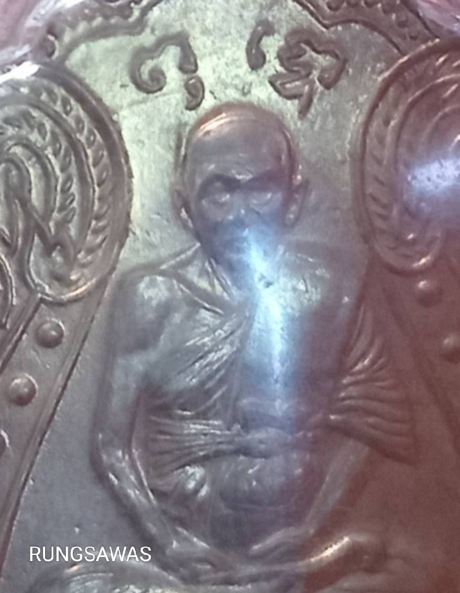 หลวงพ่อมิ่ง วัดกก ปี 09 เนื้ออัลปาก้า บล็อคนิยม (หูขีด)