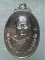 เหรียญหลวงพ่อประเทือง วัดสว่างอารมณ์วรวิหาร อ.สวรรคโลก สุโขทัย 