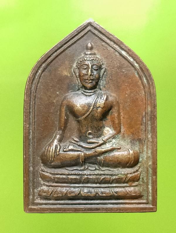 เหรียญพระพุทธ รุ่นวางศิลาฤกษ์วัดคลองขุนศรี อไทรน้อย จนนทบุรี ปี๓๕
