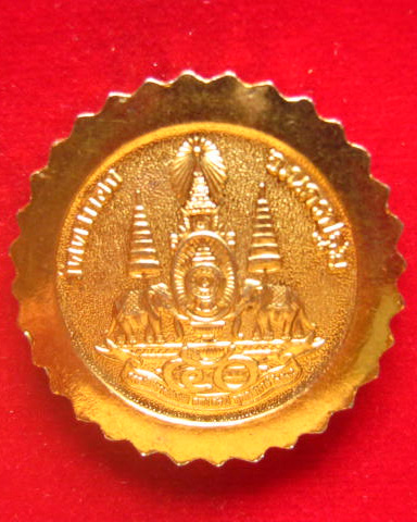 เหรียญจักรพรรดิเศรษฐี รุ่น 1 วัดตาก้อง นครปฐม ปี 2539 กะไหล่ทอง 