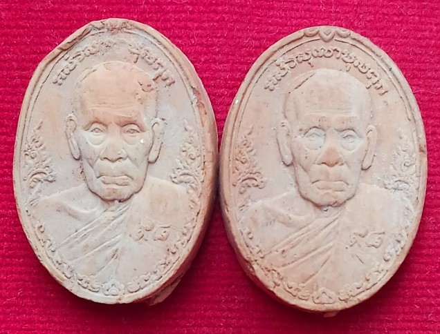 พระผงรูปไข่ หลวงพ่อพัฒน์ วัดห้วยด้วน หลังเรียบ ฉลองอายุ 89 ปี