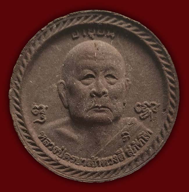 พระรูปเหมือน อายุยืน โภคทรัพย์ จัมโบ้ ครูบาดวงดี วัดท่าจำปี เชียงใหม่ ปี 2548 