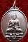 เหรียญพระพุทธทักษิณมิ่งมงคล(หลวงพ่อวัดเขากง) ด้านหลัง ภปร จ.นราธิวาส พ.ศ.๒๕๔๘ 