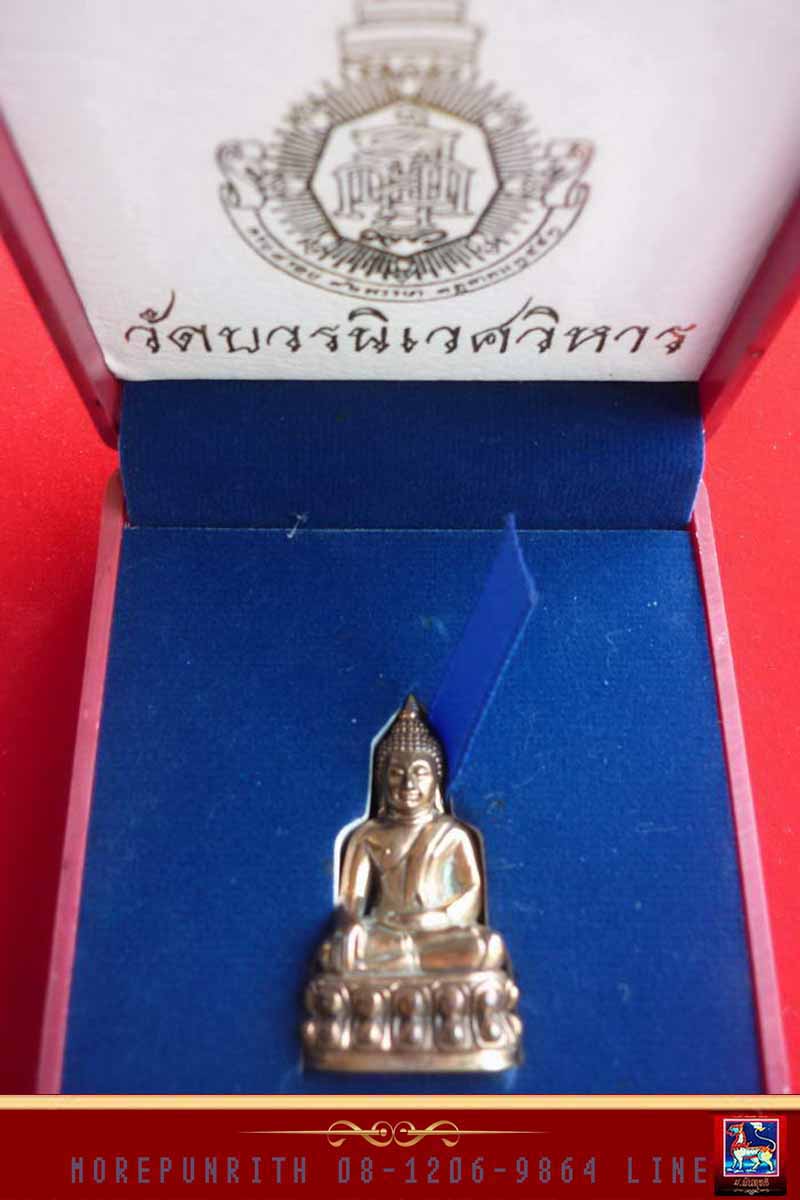 พระกริ่ง ๘ รอบ เนื้อนวโลหะ วัดบวรนิเวศวิหาร ปี ๒๕๕๒