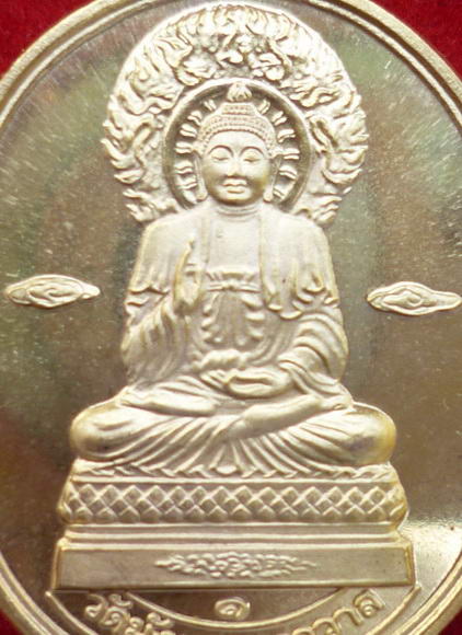 เหรียญพระโพธิสัตว์ รุ่นทูลเกล้า วัดมังกรฯ เนื้อกะหลั่ยทอง ปี ๒๕๔๐