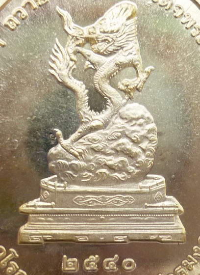 เหรียญพระโพธิสัตว์ รุ่นทูลเกล้า วัดมังกรฯ เนื้อกะหลั่ยทอง ปี ๒๕๔๐