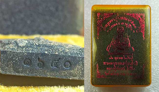 รูปเหมือนเต็มองค์ เนื้อดำคลุกผงยาปัดทอง หลังลิงลมตะกรุดทองแดง หลวงปู่จันทร์ วัดน้ำแป้งวนาราม