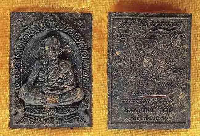 รูปเหมือนเต็มองค์ เนื้อดำคลุกผงยาปัดทอง หลังลิงลมตะกรุดทองแดง หลวงปู่จันทร์ วัดน้แป้งวนาราม