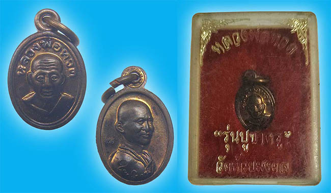 สายประจวบคีรีขันธ์ + เพชรบุรี ทีเดียว 6 องค์ เคาะเดียว