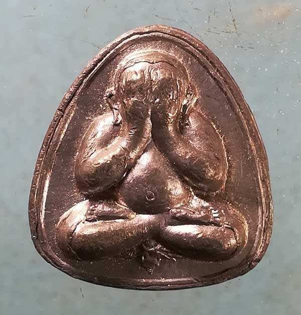 ปิดตา หลวงปู่ไปล่ วัดดาวเรือง ปทุมธานี