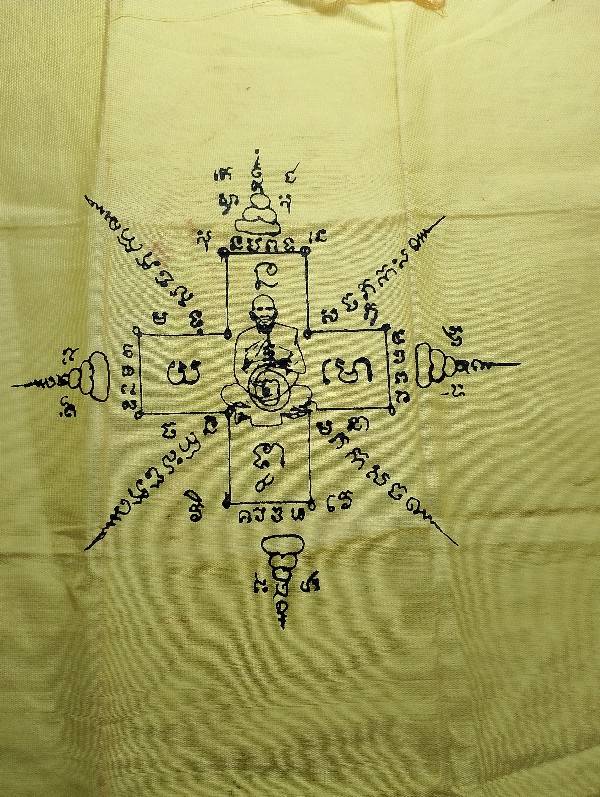 ผ้ายันต์ เกจิ ไม่ทราบวัด