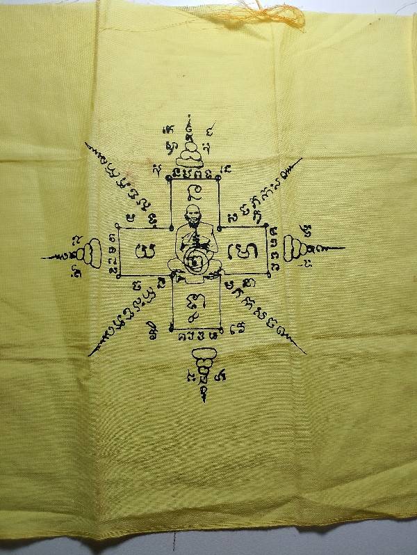 ผ้ายันต์ เกจิ ไม่ทราบวัด