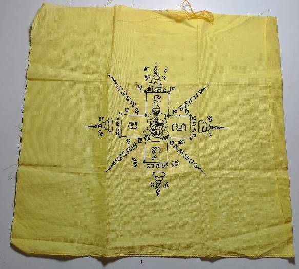 ผ้ายันต์ เกจิ ไม่ทราบวัด