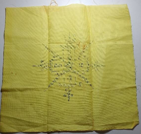 ผ้ายันต์ เกจิ ไม่ทราบวัด