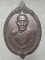 เหรียญหลวงพ่อเลิศ วัดบ้านแป้ง อยุธยา ปี๓๕ ตอกโค้ต ๕ 