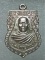 เหรียญพระอธิการไพบูลย์ วัดเนินยาว  อ.พระพุทธบาท สระบุรี 