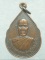 เหรียญหลวงพ่อเพชร วัดดอนเกตุ โชคชัย นครราชสีมา 