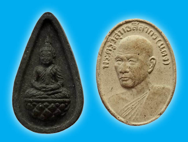 สาย ชลบุรี 3 รายการ เคาะเดียว