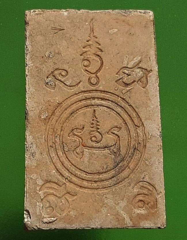 พระสมเด็จหูบายศรี หลังยันต์ หลวงพ่อแย้ม วัดตะเคียน นนทบุรี ปี 2531