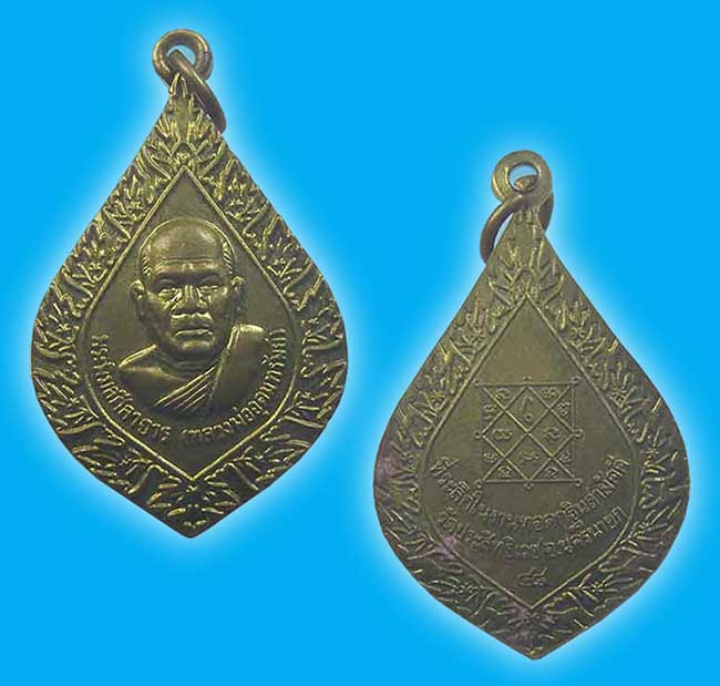 นครนายก 5 องค์ เคาะเดียว