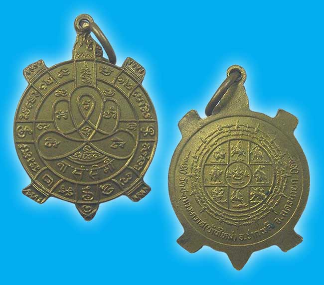 นครนายก 5 องค์ เคาะเดียว