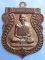 เหรียญหลวงปู่ฮวด วัดฉิมพลีวัน จ.ร้อยเอ็ด ปี2555
