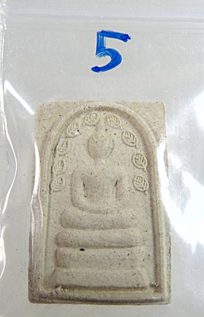 ๒๐ สมเด็จสมอ ๙ หลวงพ่อกวย วัดหนองตาแก้ว จ สุพรรณบุรี พิมพ์เล็ก มีประสบการณ์