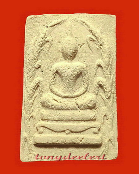 พระสมเด็จมธุปายาส(สมเด็จรวงข้าว) หลวงพ่ออุตตมะ วัดวังก์วิเวการาม จ.กาญจนบุรี สวยมากค่ะ