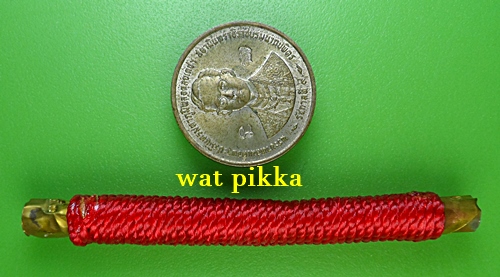 ตะกรุดฤๅษีแปลงสาร(กลับดวง) อ.เปี๋ยง ฤๅษีแปลงสาร อุบลราชธานี .D362.* ซ้ำ