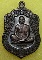 เหรียญเสมาผ้าป่า 57 หลวงพ่อคูณ วัดบุไผ่ จ.นครราชมีมา