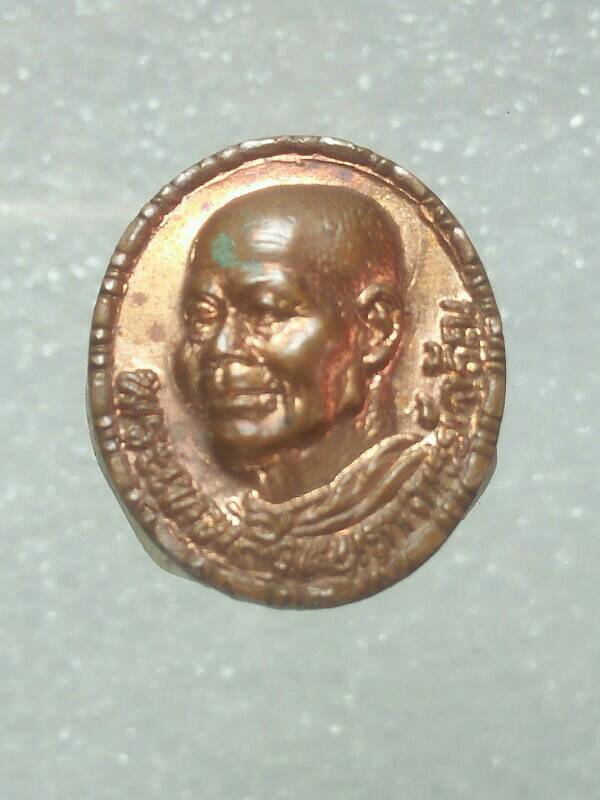 เหรียญเล็กหลวงพ่อจรัญ วัดอัมพวัน สิงห์บุรี 