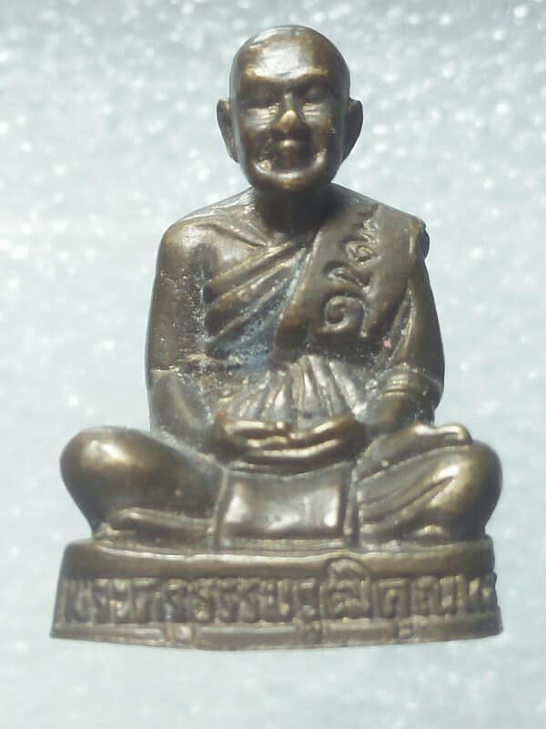 พระหล่อรูปเหมือน หลวงพ่อฮวด วัดเขาเชิงเทียน ชลบุรี หมายเลข ๕๓๙ 