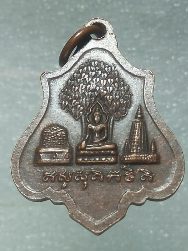เหรียญหลวงปู่เมตตาหลวง วัดเทพพิทักษ์ปุณาราม นครราชสีมา ครบ ๘๐ ปี 