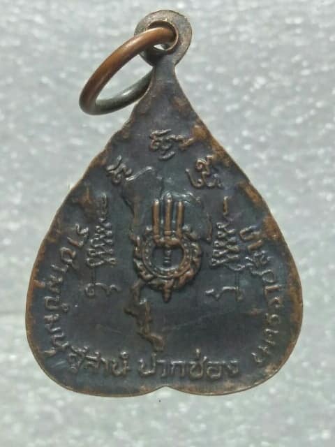 เหรียญพระบรมโพธิสมภาร วัดวชิราลงกรณ์วราราม ปากช่อง นครราชสีมา 