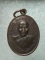 เหรียญหลวงปู่นิล วัดครบุรี นครราชสีมา  ปี๓๙