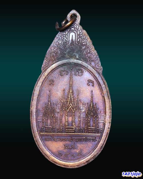 เหรียญพระสยามเทวาธิราช พิมพ์ใหญ่ ปี 2518 เนื้อทองแดง วัดป่ามะไฟ จ.ปราจีนบุรี (หลวงพ่อเอีย ปลุกเสก)
