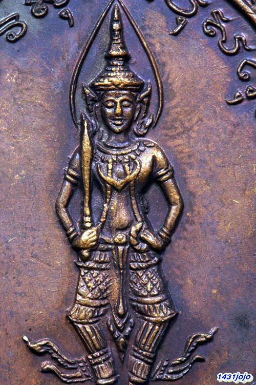เหรียญพระสยามเทวาธิราช พิมพ์ใหญ่ ปี 2518 เนื้อทองแดง วัดป่ามะไฟ จ.ปราจีนบุรี (หลวงพ่อเอีย ปลุกเสก)