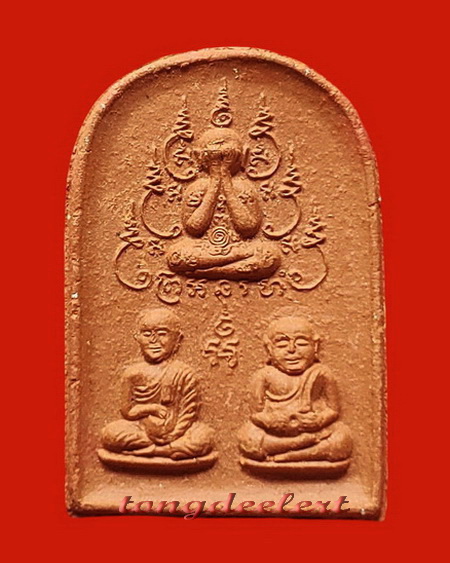 พระมหาโชคมหาลาภ หลวงพ่อเล็ก วัดสันติคิรีศรีบรมธาตุ(วัดเขาดิน)จ.กาญจนบุรี สวยมากค่ะ