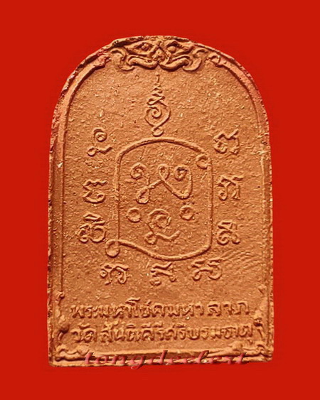 พระมหาโชคมหาลาภ หลวงพ่อเล็ก วัดสันติคิรีศรีบรมธาตุ(วัดเขาดิน)จ.กาญจนบุรี สวยมากค่ะ