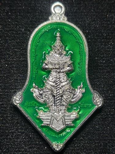  วัดจุฬามณี จ.สมุทรสงคราม เหรียญจำปีใหญ่ ลพ.อิฏฐ์ รุ่น คุ้มภัยให้ลาภ เนื้อชนวนกะไหล่เงินลงยาเขียว สร