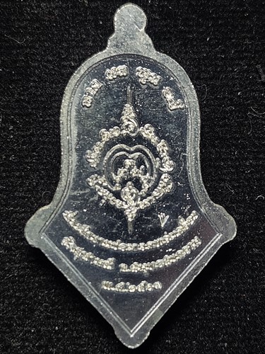  วัดจุฬามณี จ.สมุทรสงคราม เหรียญจำปีใหญ่ ลพ.อิฏฐ์ รุ่น คุ้มภัยให้ลาภ เนื้อชนวนกะไหล่เงินลงยาเขียว สร