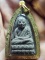 วัดเอี่ยมวรนุช กทม พระหลววพ่อทวด หลังยันต์ รุ่น 999  ปี2541 อ.นอง วัดทรายขาว ปลุกเสก