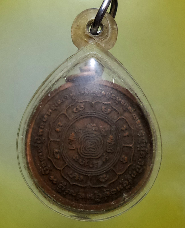 หลวงปู่หน่าย อินฺทสิโล วัดบ้านแจ้ง อ.บางปะหัน จ.พระนครศรีอยุธยา 