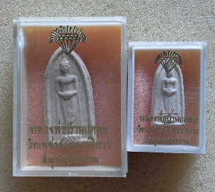 พระเนื้อผง หลวงพ่อบ้านแหลม