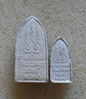 พระเนื้อผง หลวงพ่อบ้านแหลม