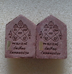 พระขุนแผน ท่านก๋งเตื่อง