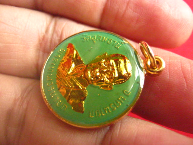 เหรียญพระเทพวรนายก วัดอุดมธานี นครนายก หลังพระพุทธสัมฤทธิ์สิทธิโชค