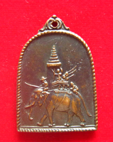 หรียญสมเด็จพระนเรศวรมหาราช หลังทรงยุทธหัตถี ปี 2514 