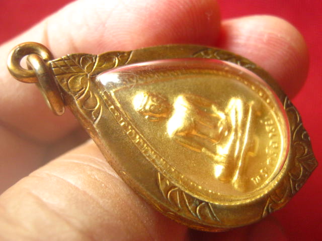 เหรียญหยดน้ำหลวงพ่อพระศรีอาริย์ วัดไลย์ ลพบุรี ปี 2538